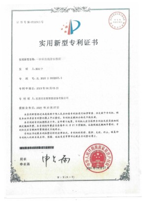 一種種直線(xiàn)滑臺(tái)模組